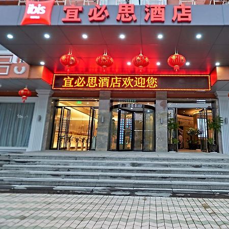 Hotel Ibis Wenzhou Ariport Avenue Exteriér fotografie